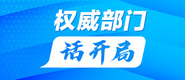 肥胖熟女性生活bbw权威部门话开局_fororder_banner-371x160(1)